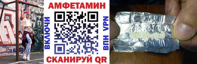 Amphetamine 98%  купить закладку  Сысерть 