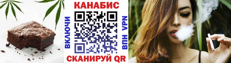 Еда ТГК марихуана  Сысерть 