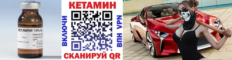 цены наркотик  Сысерть  hydra tor  КЕТАМИН VHQ 