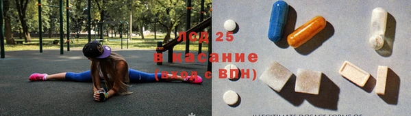 гашиш Арсеньев