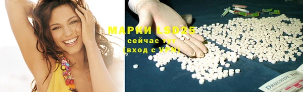 mdpv Армянск