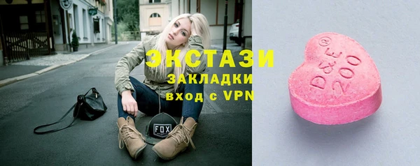 mdpv Армянск
