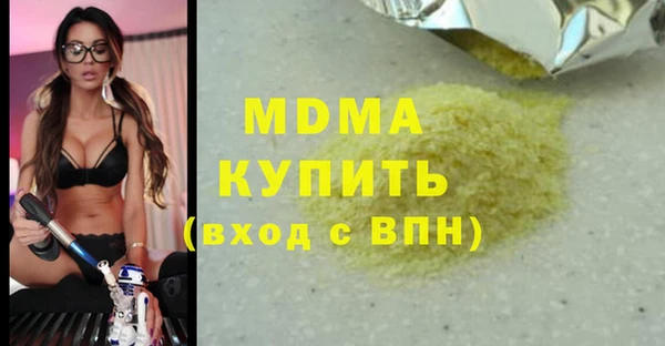 стафф Аркадак