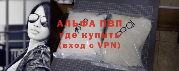 mdpv Армянск