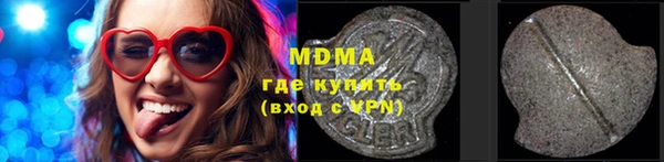 гашиш Арсеньев