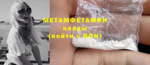 mdpv Армянск