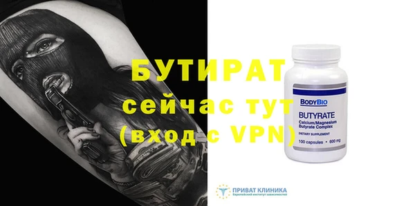 стафф Аркадак