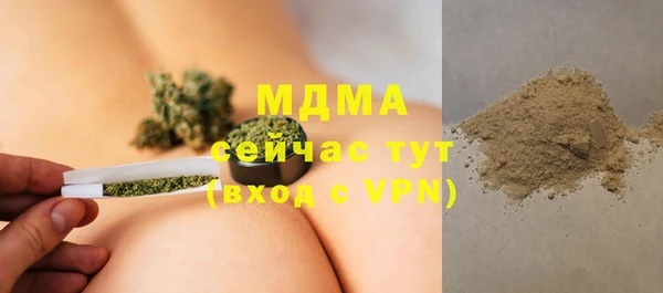 стафф Аркадак