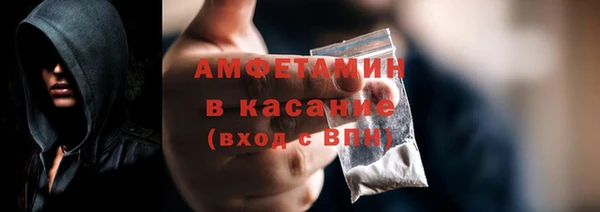 стафф Аркадак