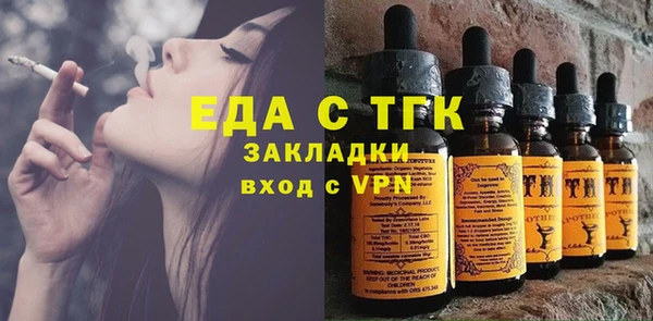 стафф Аркадак