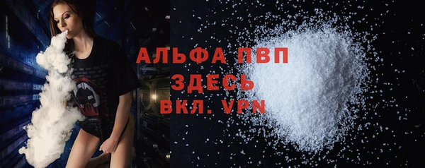 гашиш Арсеньев