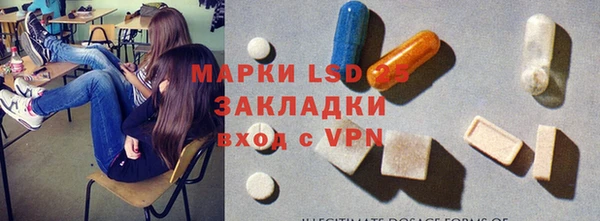 mdpv Армянск
