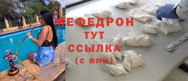 mdpv Армянск