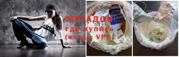 mdpv Армянск