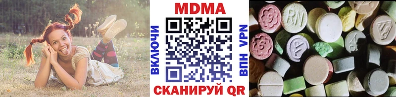 ссылка на мегу ссылки  Сысерть  МДМА Molly  купить наркотик 