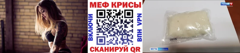 сайты даркнета официальный сайт  Сысерть  МЕФ кристаллы 