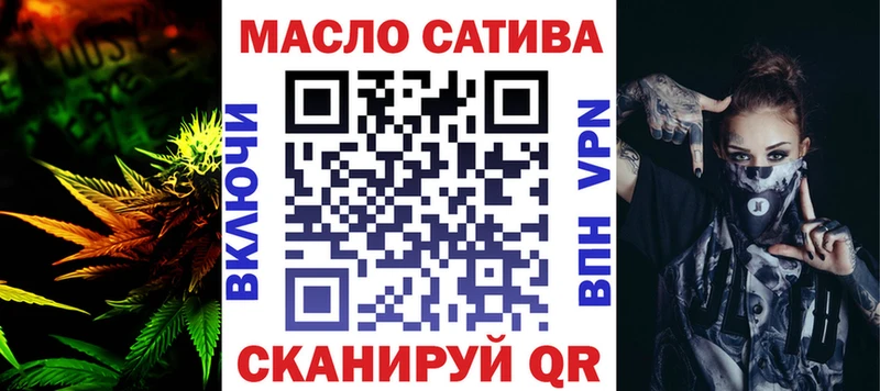 darknet формула  Сысерть  Дистиллят ТГК THC oil  omg ССЫЛКА 