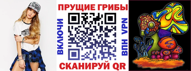 Галлюциногенные грибы мухоморы  Сысерть 